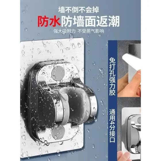 Novo estilo suporte de chuveiro sem perfuração Base ajustável Sprinkler cabeça cabide chuveiro do banheiro ferramenta út