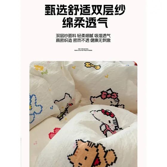 Cama conjunto de quatro peças verão nublado dupla camada fio escudo bordado verão fresco colcha verão fino dos desenhos