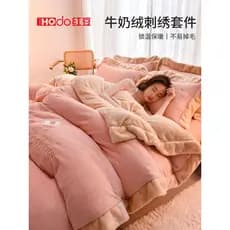 Feijão vermelho inverno leite velo cama conjunto de quatro peças 2025 novo estilo Coral velo flanela dupla face engrossa