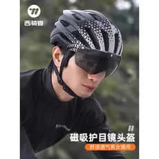 Western Rider vento lente capacete bicicleta capacete de uma peça Mountain Road Bike com chapéu leve equipamento capacet