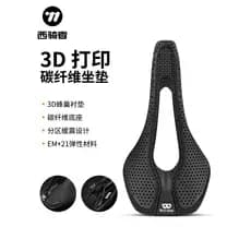 Almofada de assento com impressão 3D ocidental Rider, fibra de carbono completa, assento de bicicleta, arco de carbono,