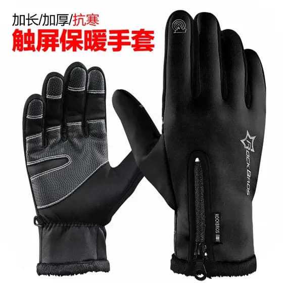 Rock irmãos outono inverno luvas de ciclismo da motocicleta luvas quentes dedo cheio luvas da bicicleta masculino tela t
