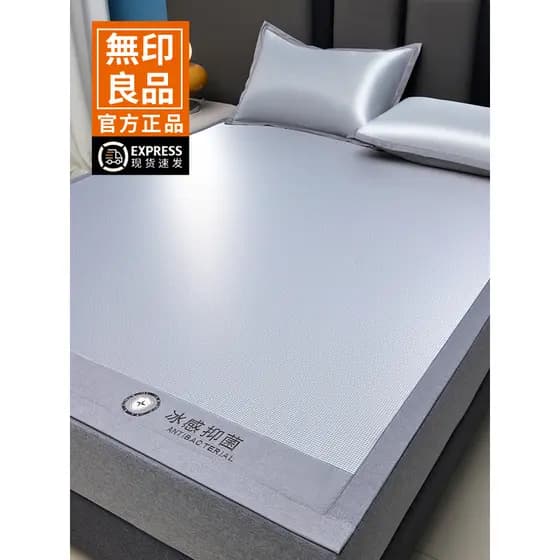 MUJI verão lençol de seda gelo conjunto de três peças lavável à máquina lavável verão 2026 novo estilo materno folha de