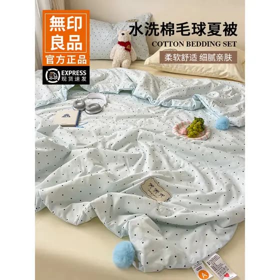 Muji classe A fibra de soja verão fresco colcha ar condicionado colcha conjunto de quatro peças verão único estilo fino