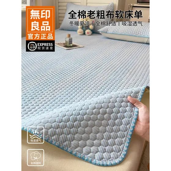 MUJI 100 algodão velho pano grosso fresco sentimento folha única peça 2026 novo estilo verão folha fronha conjunto de tr