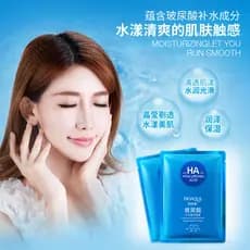 [Máscara] 10 peças Essência de Ácido Hialurônico Hidratante Máscara Suave Hidratante Cuidados Faciais Produtos de Cuidad
