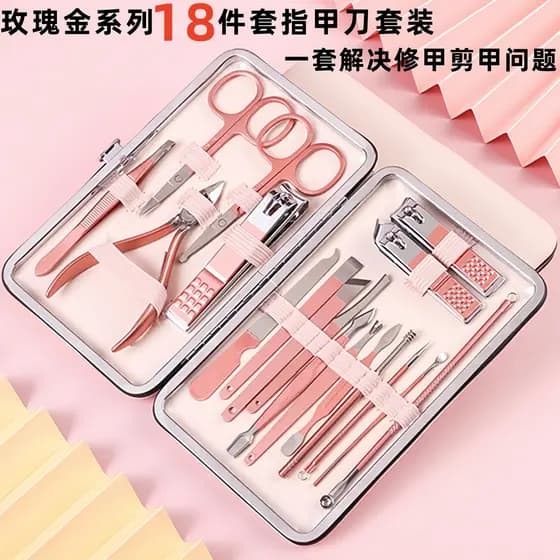 [Conjunto de manicure] Conjunto de 18 peças Conjunto de manicure em ouro rosa | Conjunto completo de ferramentas de mani