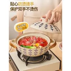 Caçarola estilo japonês sopa pequena panela rasa fogão a gás doméstico dedicado resistente a altas temperaturas queima a