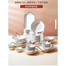 Conjunto de prato prato prato bife placa peixe grande tigela colher cerâmica japonesa simples criativo utensílios de mes