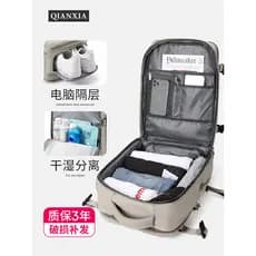 Mochila de viagem masculina 2026 novo estilo leve saco de viagem de grande capacidade viagem de negócios computador saco