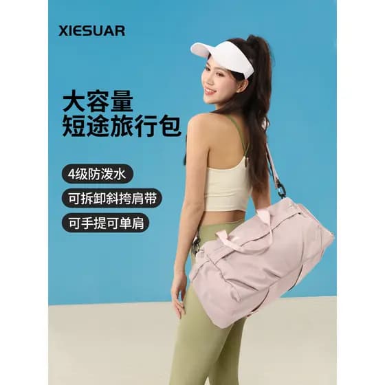 Bolsa de viagem de curta distância feminina, leve, de alto valor, viagem de negócios, bagagem de mão, grande capacidade,
