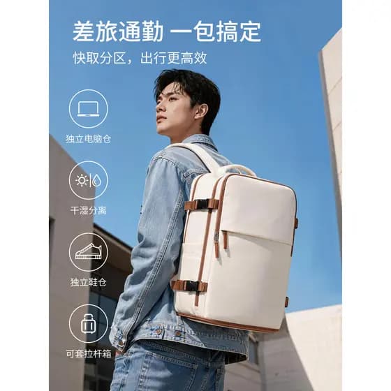 Mochila de viagem feminina 2026 novo estilo de grande capacidade leve mochila de viagem masculina bolsa de computador de