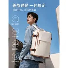 Mochila de viagem feminina 2026 novo estilo de grande capacidade leve mochila de viagem masculina bolsa de computador de