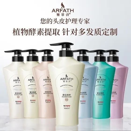 Novo produto genuíno Yujiang Zhenzyme gengibre remover caspa Shampoo masculino feminino refrescante controle de óleo cou