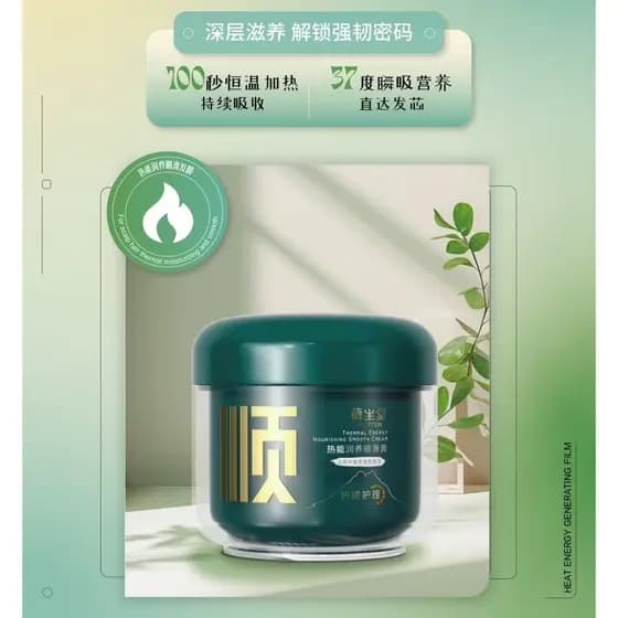 Weishengtang Máscara de Cabelo Creme Suavizante Hidratante Cabelo Nutritivo Perm Tingimento Condicionador Máscara Revers