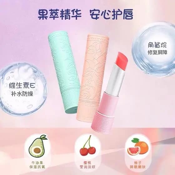 Huayanli Rosa Color Control Batom Hidratante Mudança de Cor Copo Antiaderente Batom Não Desbotado Hidratante de Longa Du