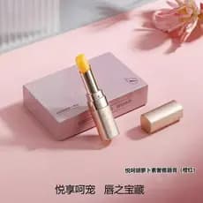 Yueha Bálsamo labial de mudança quente feminino hidratante linhas de luz outono inverno Anti-secagem esfoliante pele mor