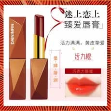 Batom que muda de cor Fall in Love com caroteno, copo antiaderente, hidratante que não desbota, Remove linhas labiais, b
