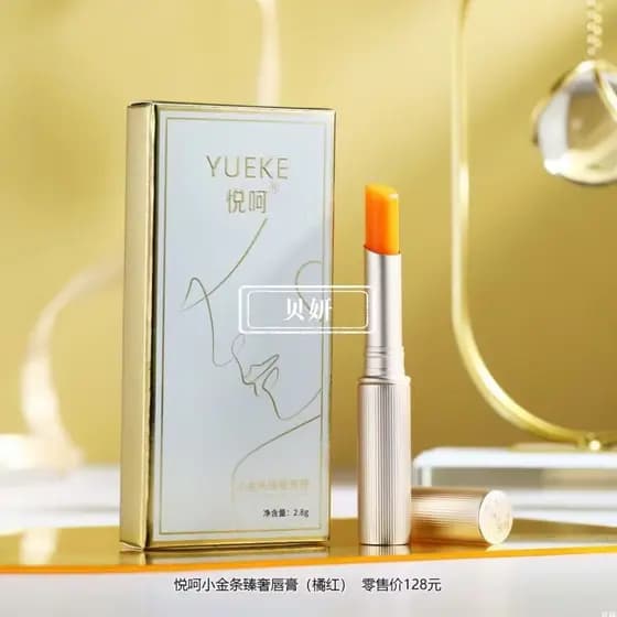 Yuehe Small Gold Bar Batom Pasta de dente sem sensor de temperatura Cor Gradiente Desenvolvimento de cores Copo antiader