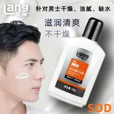 Langlifu masculino sod mel creme hidratante loção hidratante outono inverno rosto limpar rosto produtos de cuidados com