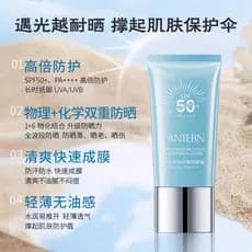 Lanting hidratante gelado protetor solar creme Anti-ultravioleta estudante Facial spf50 + homens mulheres