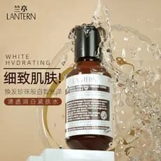 Lanting Clear Whitening Firming Toner 128ml melhora a secura e hidrata a pele