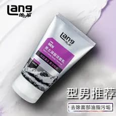 Leite de limpeza profunda masculino Langlifu Remove graxa Facial sujeira refrescante limpo após lavagem não apertado
