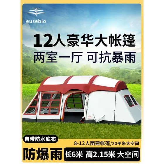 Tenda grande ao ar livre, grande, 10 pessoas, campo, acampamento, à prova de chuva, duas quartos, um salão, luxo, 12 pes