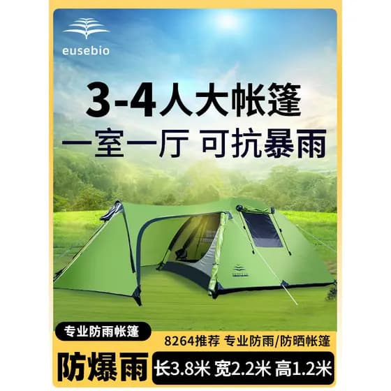 Tenda ao ar livre 3-4 pessoas um quarto um quarto tenda túnel dupla camada à prova de chuva pára-sol protetor solar camp