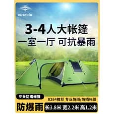 Tenda ao ar livre 3-4 pessoas um quarto um quarto tenda túnel dupla camada à prova de chuva pára-sol protetor solar camp