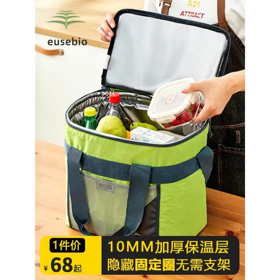 Caixa de isolamento ao ar livre saco de isolamento 25L Takeaway caixa de isolamento refrigerado saco de gelo saco de iso