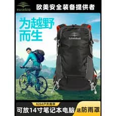 EUSEBIO Ciclismo Bolsa de Água Mochila Homens Mulheres Mountain Bike Mochila Impermeável Respirável Equipamento de Cicli