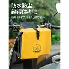 Novo veículo elétrico japonês novo padrão nacional frente equitação saco capa de chuva saco de armazenamento motocicleta
