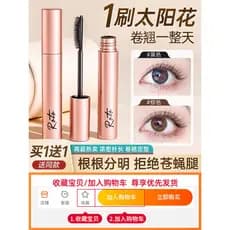 Li Jiaqi recomenda rímel de girassol à prova d'água, longa ondulação, sem manchas, grosso, Base de longa duração, líquid