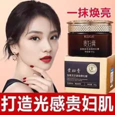 Ganoderma Lucidum corretivo senhora creme beleza preguiçoso creme facial clareamento clareamento clareamento tom de pele