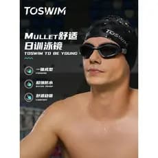 TOSWIM óculos de natação femininos profissionais óculos de natação HD Anti-nevoeiro à prova dwaterproof água óculos de n