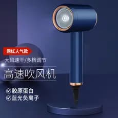 Secador De Cabelo 1300w Com Cortador Doméstico De Ar Quente