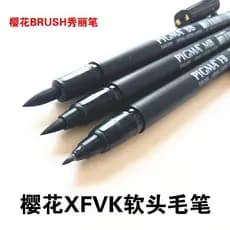 Sakura XFVK caneta de beleza PIGMA caneta de caligrafia grande médio pequeno caso caneta escova ponta macia ciência pret