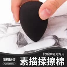 Queima esboço esfregando algodão esponja bola esfregando caneta papel esfregando caneta aplicação caneta Zentangle pintu