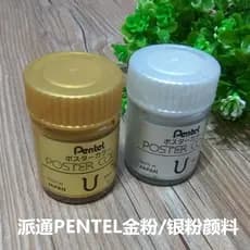 Japão Original importado Paitong ouro em pó prata budista Sutra caligrafia tinta dourada pigmento gancho linha tinta não