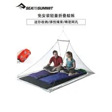 Seatosummit único leve acampamento viagem escalada viagem ao ar livre dobrável Anti-mosquito tenda mosquiteiro