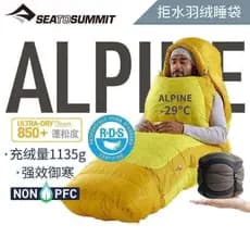 Seatosummit menos 30 graus saco de dormir ganso para baixo acampamento ao ar livre leve para baixo à prova dwaterproof á