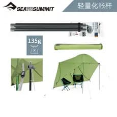 Seatosummit Pólo de barraca leve DAC Pólo dobrável de liga de alumínio Pólo de suporte para barraca de acampamento ao ar