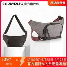 Cruller2021 Novo Estilo Casual Estilo Europeu Americano Bolsa de Peito Bolsa Mensageiro