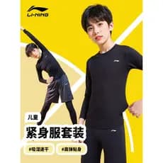 Li Ning uniforme de basquete Bottoming crianças collants terno esportes masculinos correndo de secagem rápida treinament
