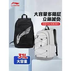 Li Ning Mochila Escolar Junior High School Meninos Meninas Mochila Grande Capacidade Estudantes Universitários Basquete