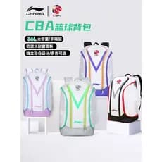 Li Ning CBA mochila de basquete masculina novo estilo grande capacidade caminhadas saco escolar viagem esportes ao ar li