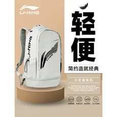 Li Ning Mochila Masculina Bolsa de Viagem de Negócios de Grande Capacidade Mochila para Computador Bolsa de Montanhismo
