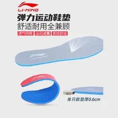 Li Ning palmilha masculina primavera Original feminino respirável suporte macio absorção de choque profissional correndo