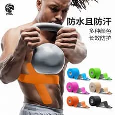 CBA Atletas Adesivos Musculares Dedicados Adesivos Musculares Bandagens Esportivas Efeito Muscular Adesivos Efeito Intra